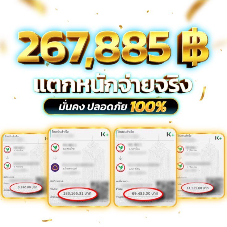 รีวิว ADAM789